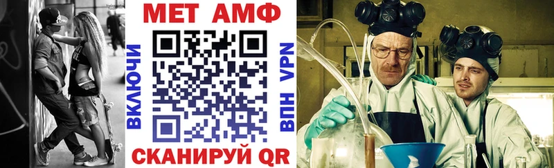 АМФ 97% Судогда