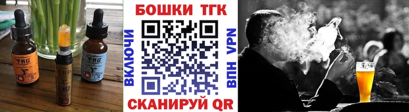 Купить где  Судогда  Печенье с ТГК марихуана 