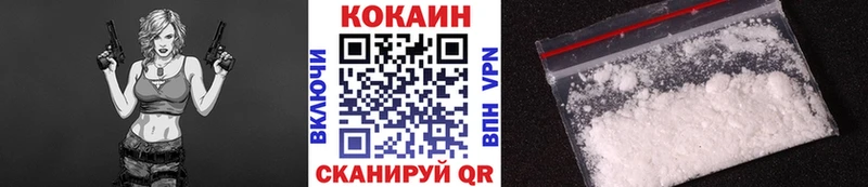 Кокаин 99%  Купить  Судогда 