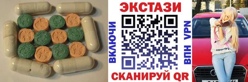 Экстази ешки  Купить закладки  Судогда 