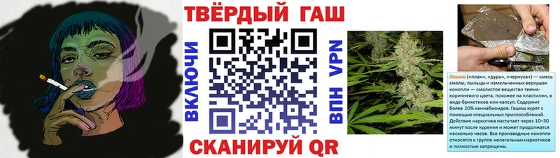 Гашиш убойный  Купить  Судогда 