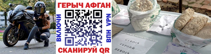 Купить закладки  Судогда  Героин Heroin 