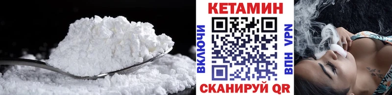 Купить где  Судогда  Кетамин ketamine 