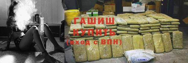 марихуана Горно-Алтайск