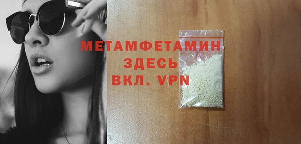соль курить ск Горнозаводск