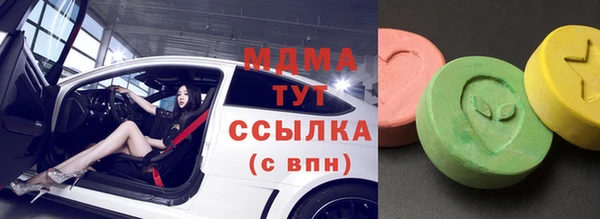 соль курить ск Горнозаводск