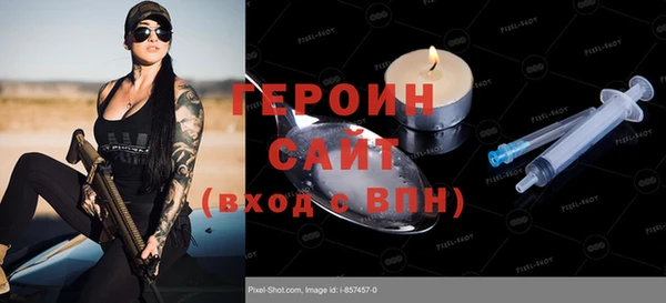 гашиш Горняк