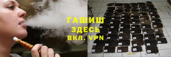 гашиш Горняк
