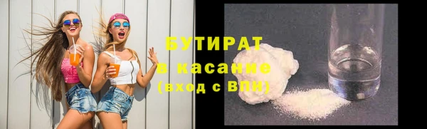 соль курить ск Горнозаводск