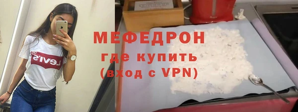соль курить ск Горнозаводск