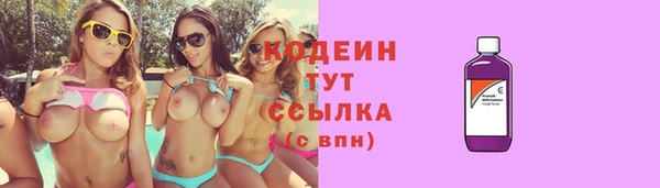 соль курить ск Горнозаводск