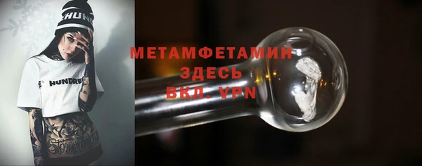 марихуана Горно-Алтайск