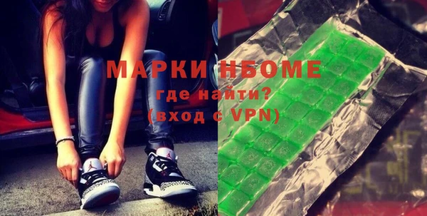 соль курить ск Горнозаводск