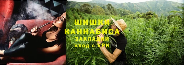 марихуана Горно-Алтайск