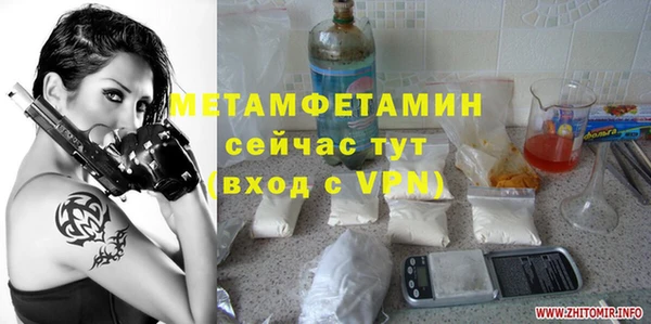 гашиш Горняк