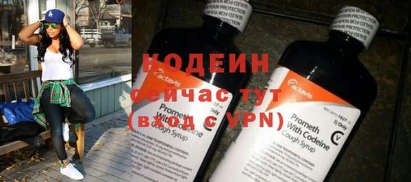 соль курить ск Горнозаводск