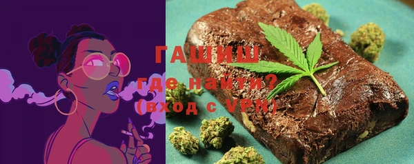 соль курить ск Горнозаводск