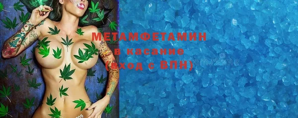 соль курить ск Горнозаводск