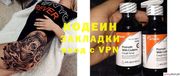соль курить ск Горнозаводск