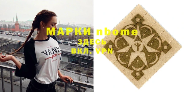 марихуана Горно-Алтайск