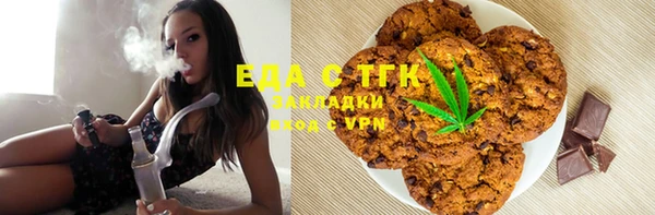 марихуана Горно-Алтайск