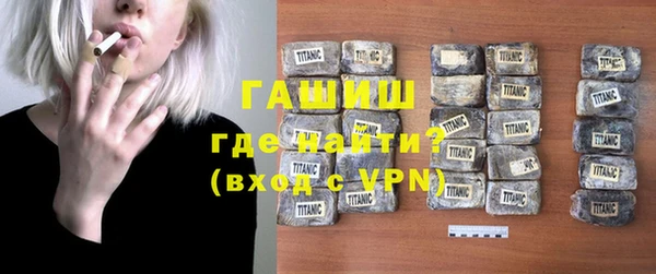 гашиш Горняк