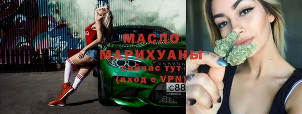 соль курить ск Горнозаводск