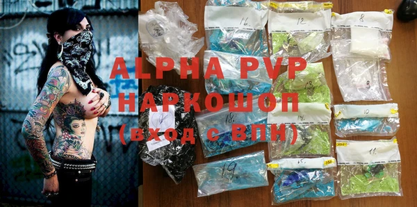 соль курить ск Горнозаводск