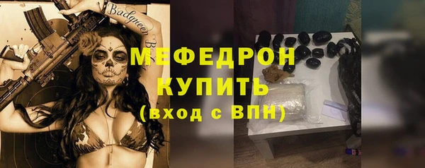 марихуана Горно-Алтайск