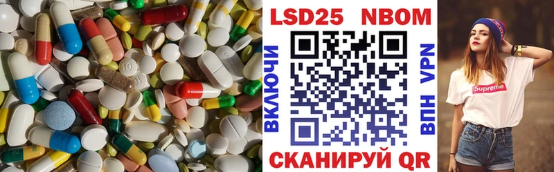 Купить закладки  Судогда  LSD-25 экстази ecstasy 