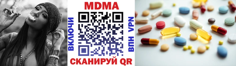 МДМА VHQ  Купить  Судогда 