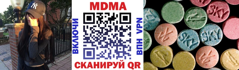 MDMA Molly Судогда
