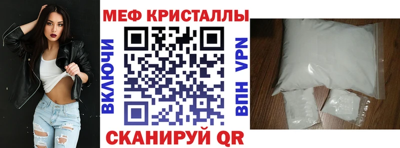 Мефедрон мяу мяу  Купить закладки  Судогда 