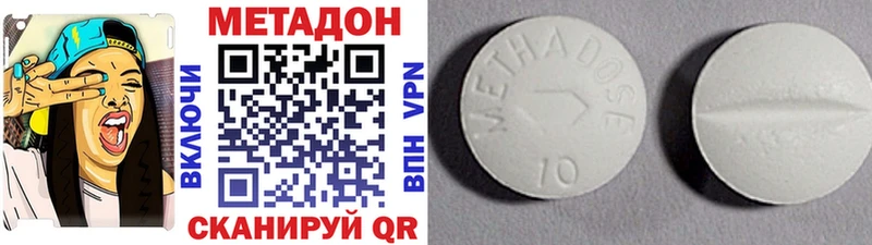Купить закладки  Судогда  Метадон кристалл 