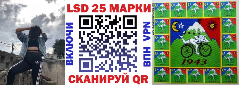 Купить  Судогда  Наркотические марки 1500мкг 