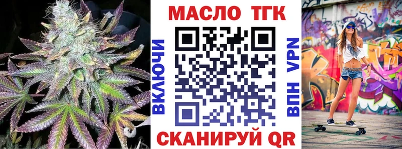 Купить закладки  Судогда  ТГК THC oil 
